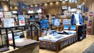 じぶんまくらのお店の外観