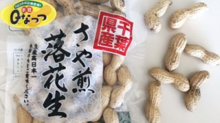 Qなっつ