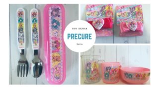 セリアで購入したプリキュアグッズ