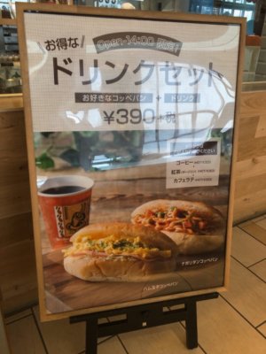 Natural Bread Bakery