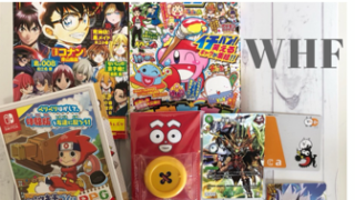 次世代ワールドホビーフェア2019年の冬に行ったときに貰ったお土産