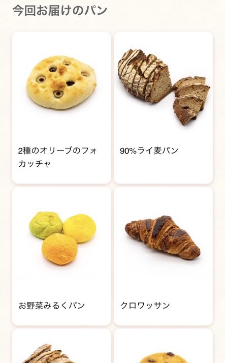 ンスクを実際に利用した感想ブログ