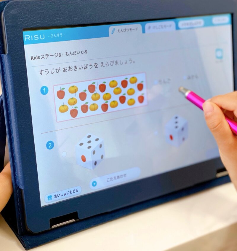 幼児用タブレット学習「RISU算数きっず」5歳のお試し体験談