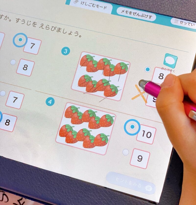 幼児用タブレット学習「RISU算数きっず」年中のお試し体験談