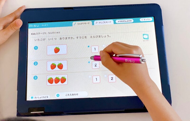 幼児用タブレット学習「RISU算数きっず」の内容について