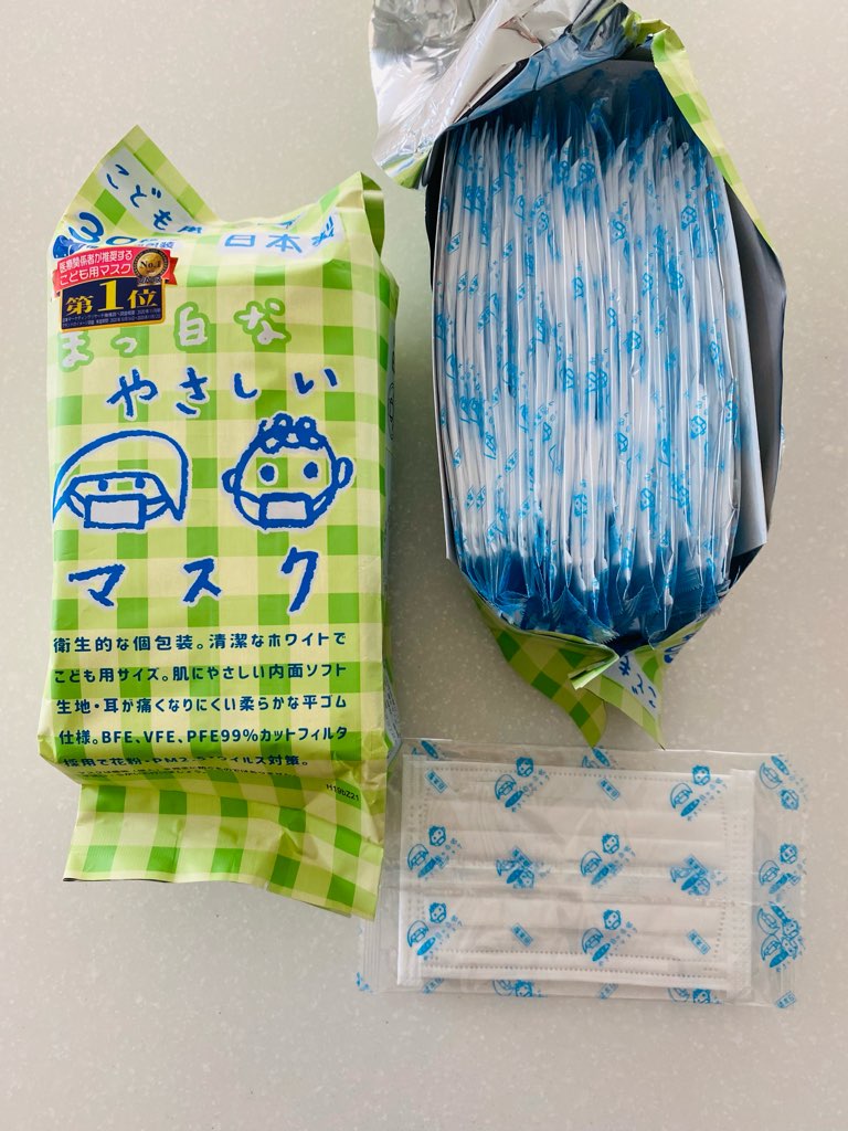 小学生低学年におすすめの子供用日本製不織布マスク（ビホウ）のレビュー