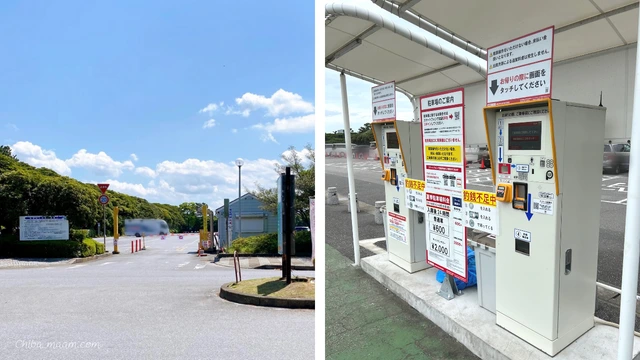 稲毛海浜公園第1駐車場の場所・料金や営業時間
