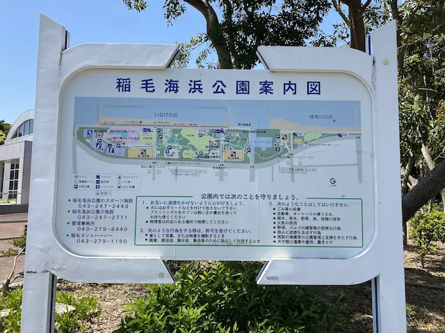 稲毛海浜公園の駐車場